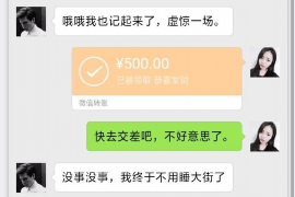 息县讨债公司成功追讨回批发货款50万成功案例